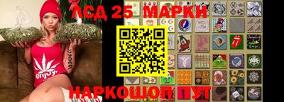 гидропоника Абакан