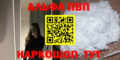 кристаллы Абинск