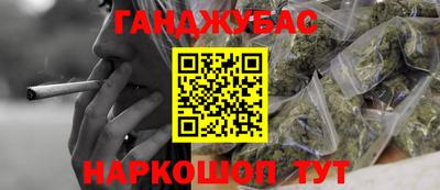 дурь Будённовск