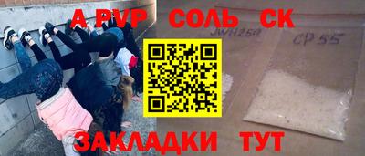 первитин Азнакаево