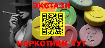 амф Бугуруслан