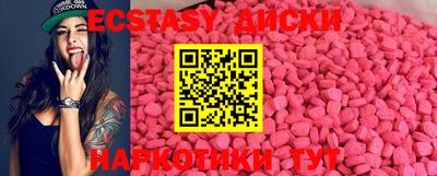 амф Бугуруслан