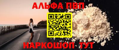 дурь Будённовск