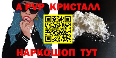 гидропоника Абакан