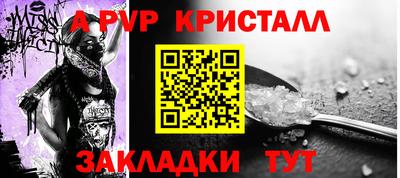 амф Бугуруслан