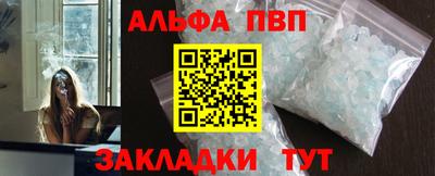 дурь Будённовск