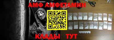 амф Бугуруслан