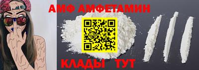 амф Бугуруслан