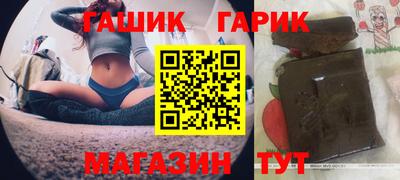 амф Бугуруслан