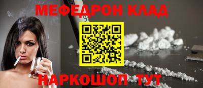 амф Бугуруслан