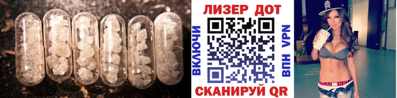 ЛСД экстази ecstasy  Москва 