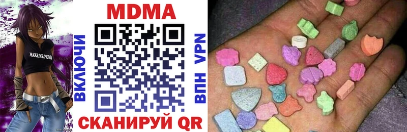 МДМА VHQ  Москва 