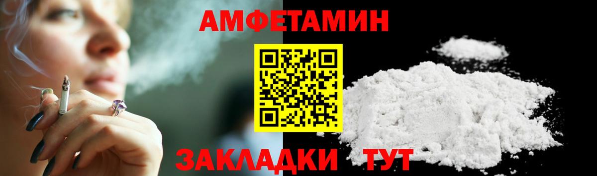 Метамфетамин мет Москва