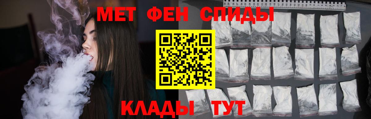 Москва  Метамфетамин винт  Вход с VPN 