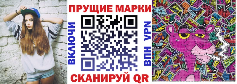 Марки N-bome 1,5мг  купить  цена  Москва 