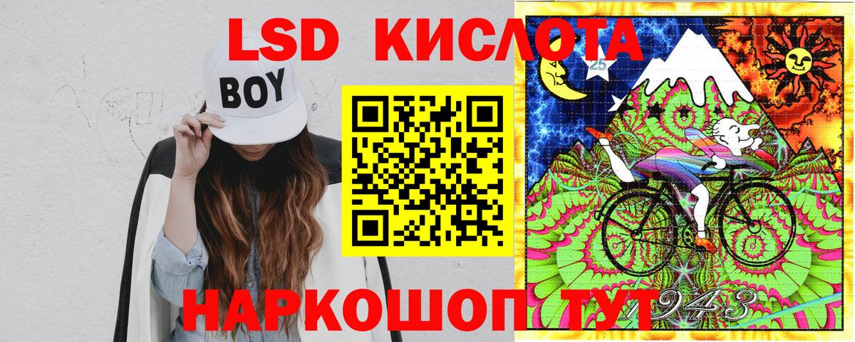 Москва  Марки 25I-NBOMe 1500мкг  Наркотические марки  Вход с VPN  Марки 25I-NBOMe 1500мкг 