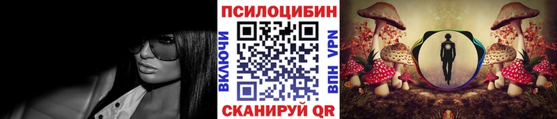 наркота  Москва  Галлюциногенные грибы прущие грибы 