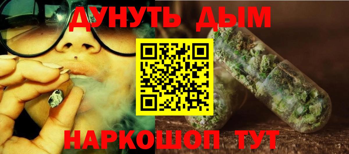 МАРИХУАНА гибрид  Бошки Шишки семена  Шишки марихуана LSD WEED  Москва  Конопля гибрид 