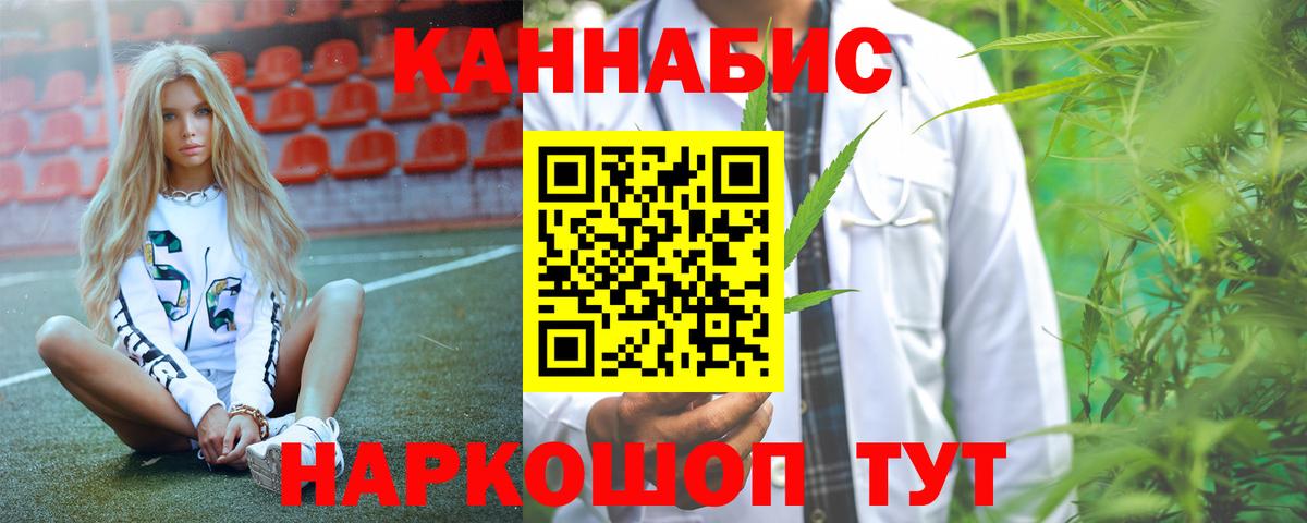 Бошки марихуана Amnesia  Каннабис индика  Вход с VPN  Москва 